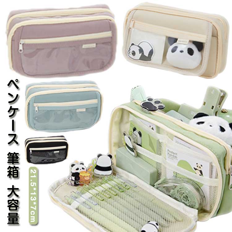 다기능 붓 상자 툴 펜 케이스 붓봉대 대용량 후데 상자 파우치 문구 가방 펜 파우치 소품 넣어 필기 용구 문방구 후데바코 화장 수납 중학생 펜 넣어 붓 넣어 범포 소년 심플 아이 초등학생 대학생 고등학생 펜 케이스 어른 사회인용