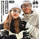 スノーボードグローブ 滑り止め バイクグローブ 保温 グローブ スキーグローブ 撥水加工 5本指 裏起毛 スキー スノボ グローブ 五本指 手袋 厚手 スノーボ...