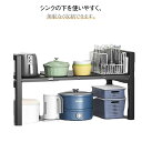 伸縮タイプ シンク下収納 収納 シンク下収納ラック シンク下 調理器具 シンク下収納 シンク下ラック 調味料ラック 鍋 ラック なべ 棚 シンク下フリーラック 調理器具 便利収納 簡単組立 マルチ伸縮棚 キッチン収納 フライパン(3)