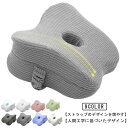 ひざ下枕 低反発 足置き 足まくら 低反発枕 坐骨 むくみ 横向き寝 足のむくみ 腰痛 レッグクッション 足用クッション 足枕 フットレスト 人間工学 膝枕 寝...