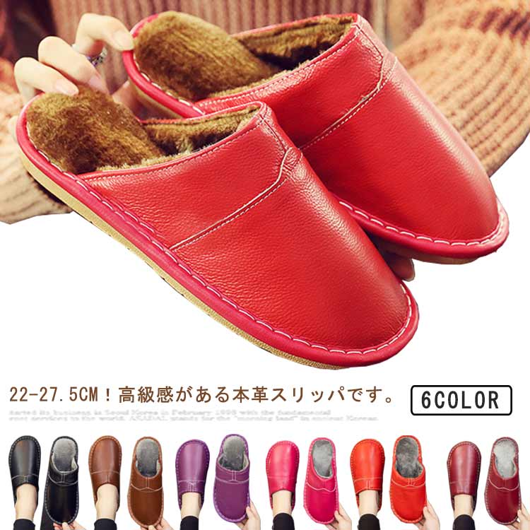 22-27.5cm！高級感がある本革スリッパです。本革を使用しているので、上品で高級感があり、耐久性にも優れて長期に渡ってご使用頂けます。靴底には耐久性に優れた素材を採用、滑りにくい仕様になっています。ツヤがあり高級感を感じられる、まるでレ...