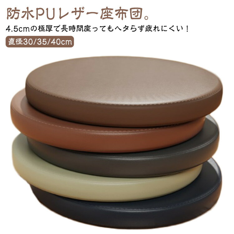 sinta　　【３０枚セット】座布団　低反発　40×40×5㎝ 楽天市場】低反発座布団 40x40x5cm 5枚セットの通販