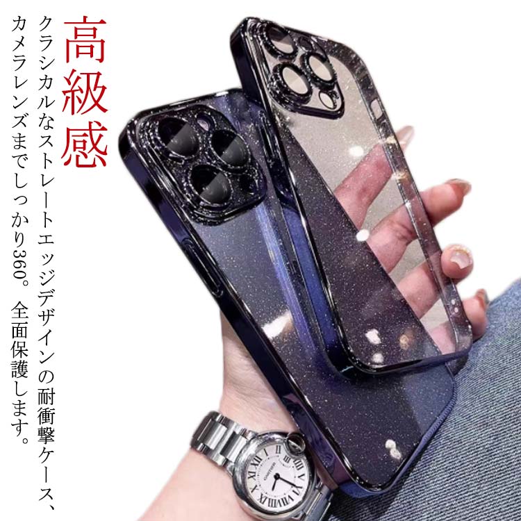 樂天商城 - 可愛い iphone14 ケース クリア iphone15 iPhone15pro キラキラ ケース ケース ケース 大人女子 耐衝撃 オシャレ ケース レンズ保護 iphone14pro 韓国 落下防止 13 12 12pro max 11 高級感 透明 メッキ加工 ハードケース iphone15promax