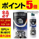 必ず全品ポイント5倍 9/21 20:00〜9/26 1:5...