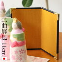 屏風 二曲屏風 屏風単品 高さ110mm 金屏風 人形用 雛人形 雛祭り 干支飾り 端午の節句 置き物 お飾り 装飾品 小道具 ミニチュア