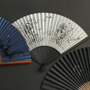 扇子 メンズ ユニセックス 紙扇子 脇ウルシ 風神雷神 グリーンカエル 笹ホタル 7寸5分 22.5cm 脇漆扇子 扇や 半げしょう 京扇子 京せんす プレゼン...