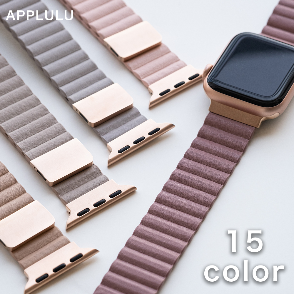 アップルウォッチ バンド レディース ベルト レザー 革 皮 マグネット 磁石 38mm 40mm 41mm 42mm 44mm 45mm Apple Watc...