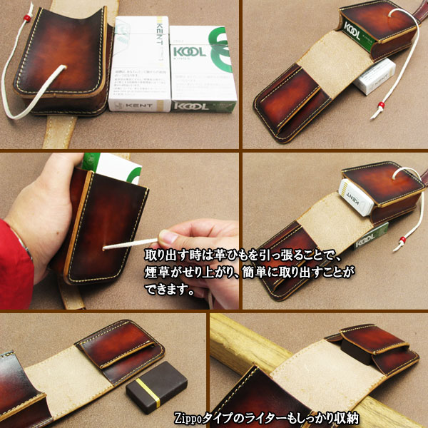 [クーポン発行中] タバコ シガレット ケース zippo ライター ポケット レザーケース 日本製 手染め スタンピング 煙草入れ バレンタインデー格安通販　バレンタイン　人気　ランキング