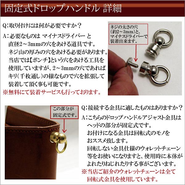 [クーポン発行中] アクセサリー パーツ ドロップハンドルアジャストパーツ メンズ プレゼント ギフト 贈り物 記念日 バレンタインデー格安通販　バレンタイン　人気　ランキング