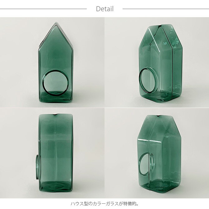 Horn Please ホーン プリーズ GLASS カラードーム ハウス L 【ラッピング対応】 【メッセージカード対応】 イルミネーション ディスプレイ オブジェ おしゃれ クリスマス 卓上 ガラス フラワーベース 置物 インテリア 【あす楽】