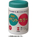 【ポイント最大22倍+クーポン】ターナー イベントカラー 500ml 黄 おすすめ 人気 使いやすい 便利 高評価 レビュー多数