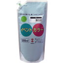 【ポイント最大22倍+クーポン】ターナー イベントカラー 550ml オレンジ おすすめ 人気 使いやすい 便利 高評価 レビュー多数