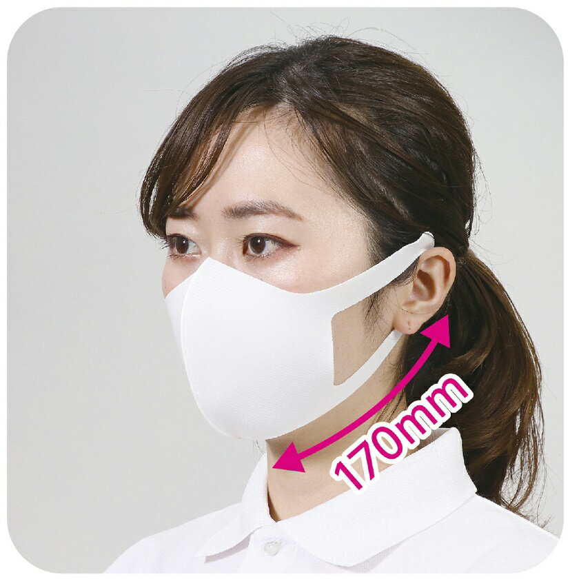 アーテックなめらかフィットマスク M ライトピンク3枚入 おすすめ 人気 使いやすい 便利 高評価 レビュー多数