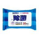 ワイペックス ホタテ除菌アルコールウェットシート20枚入30組 衛生用品 除菌用品
