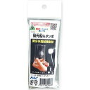【本日ポイント4倍】蛍光粉&ミニタンポ おすすめ 人気 使いやすい 便利 高評価 レビュー多数