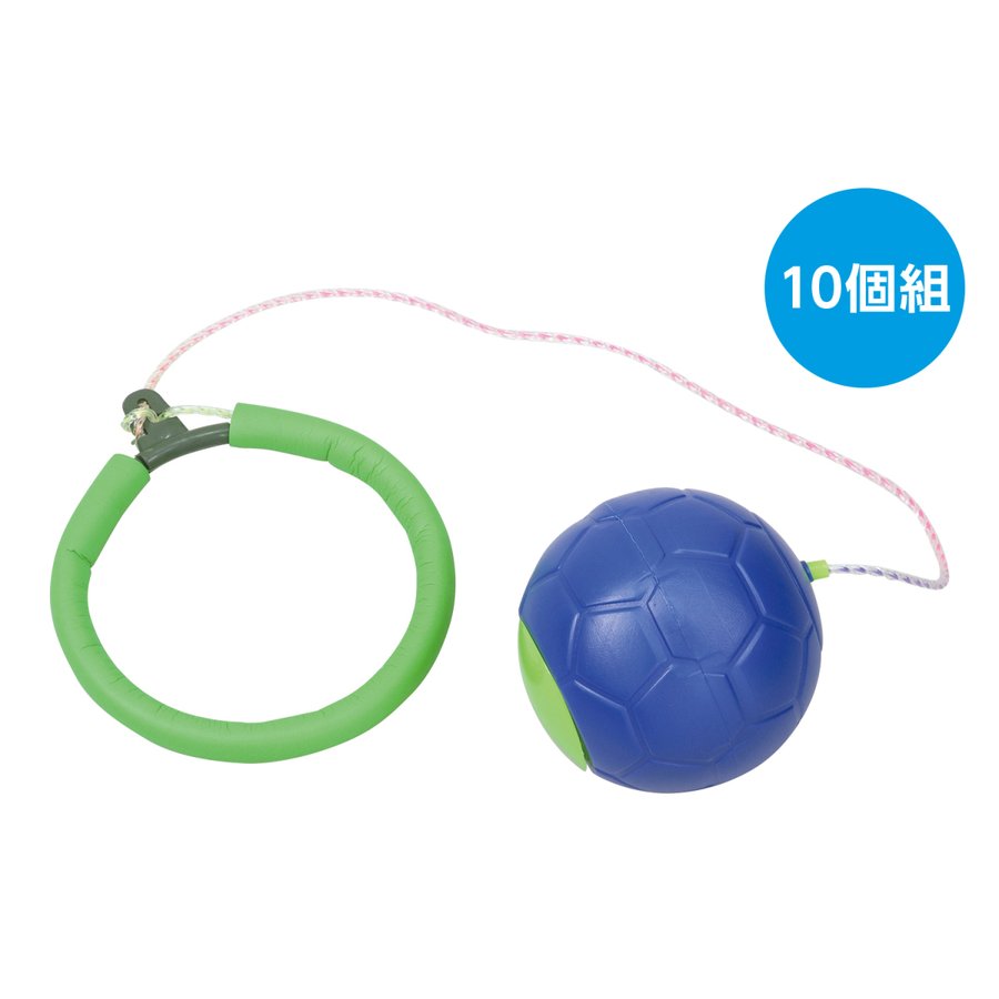 楽天ギザブレインズ　楽天市場店【ポイント5倍以上＋100円offクーポン配布中】ビックボールスキップ（10個セット） おすすめ 人気 使いやすい 便利 高評価 レビュー多数