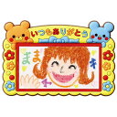 【お得クーポン配布中!】ありがとうラバーマグネット 送料無料(4)