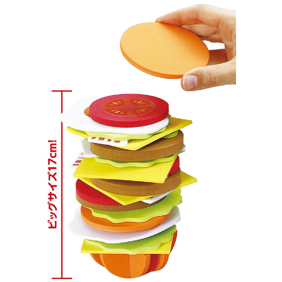 楽天ギザブレインズ　楽天市場店【ポイント5倍以上＋100円offクーポン配布中】ぐらぐらハンバーガーゲーム おすすめ 人気 使いやすい 便利 高評価 レビュー多数