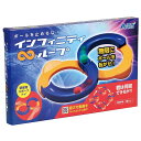【ポイント最大22倍+クーポン】インフィニティループ おすすめ 人気 使いやすい 便利 高評価 レビュー多数