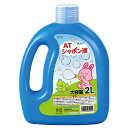 【100円offクーポン配布中】ATしゃぼん液 2L おすすめ 人気 使いやすい 便利 高評価 レビュー多数