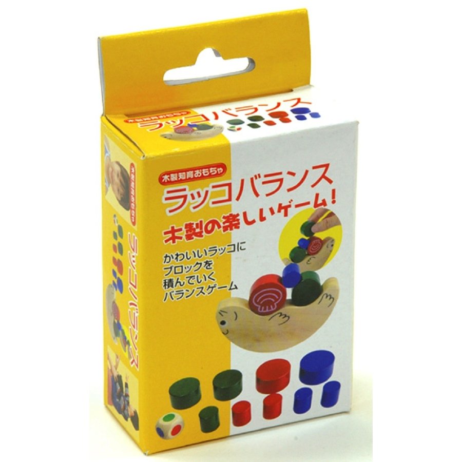 楽天ギザブレインズ　楽天市場店【ポイント5倍以上＋100円offクーポン配布中】ラッコバランス（木製玩具） おすすめ 人気 使いやすい 便利 高評価 レビュー多数