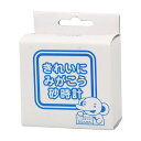 【お得クーポン配布中!】きれいにみがこう砂時計 送料無料(4)