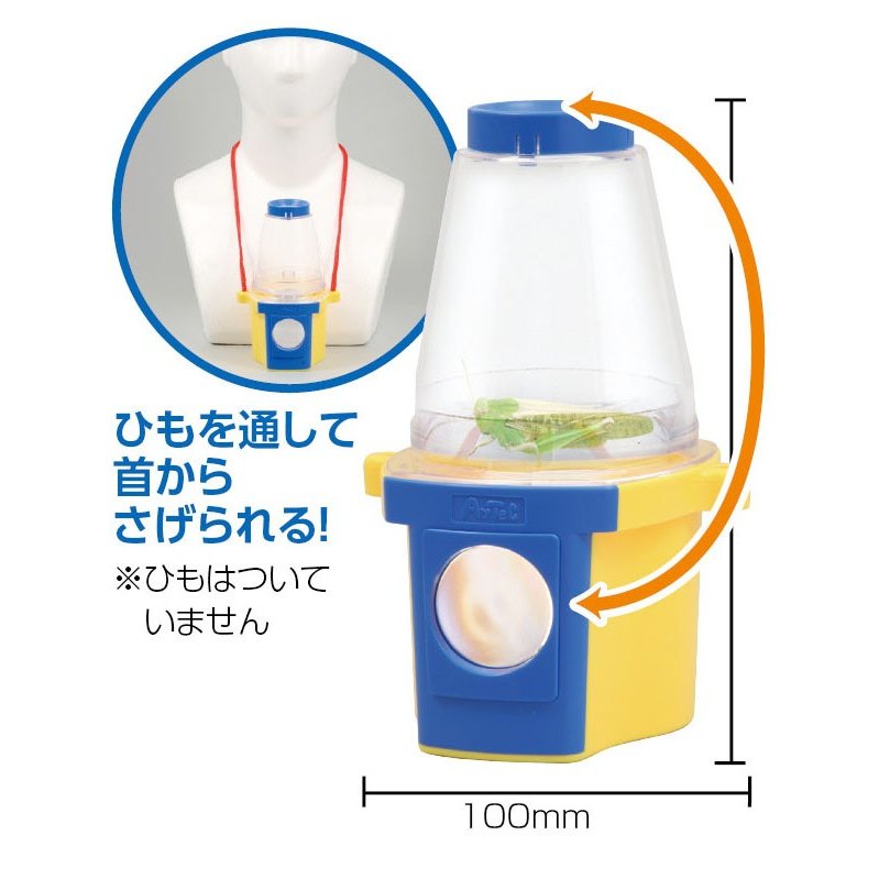 【ポイント2倍以上】まるみえダブル観察器 おすすめ 人気 使いやすい 便利 高評価 レビュー多数