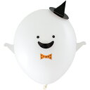 【割引クーポン+ポイント5倍以上】バルーンクラフトキット おばけ パーティー イベント ギフト ハロウィン おすすめ 人気 使いやすい 便利 高評価 レビュー多...