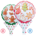【100円offクーポン配布中】バルーン クリスマス(ジンジャークッキー) ミニバルーン パーティー イベント ギフト おすすめ 人気 使いやすい 便利 高評価 レビュー多数