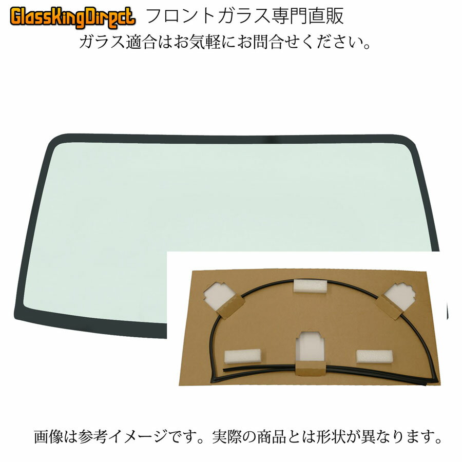 ダイハツ タント フロントガラス 備考：ブレーキアシスト付は適合不可 56111-B2473 車輌：LA600S/LA610S