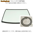 日産 バネット フロントガラス 備考:ピン付 72613-HA00L 車輌:SK22/82