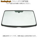 トヨタ RAV4 フロントガラス 56101-42135 車輌：ACW31W・36W