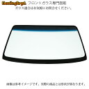 日産 バネット(ブルーボカシ付き) フロントガラス 備考:ピン付【パープルブルーボカシ:社外専用型式】 72613-HA00L 車輌:SK22/82