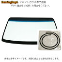 マツダ ボンゴ(ブルーボカシ付き) フロントガラス 備考:ピン付【パープルブルーボカシ:社外専用型式】 S47P-63-900C 車輌:SK22・82T/L