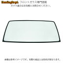 いすゞ エルフ標準 フロントガラス 備考：1536X747　OEM（エルフ標準） 89786-91211 車輌：NKS/NKR/NJS/NJR/NHS/NHR85