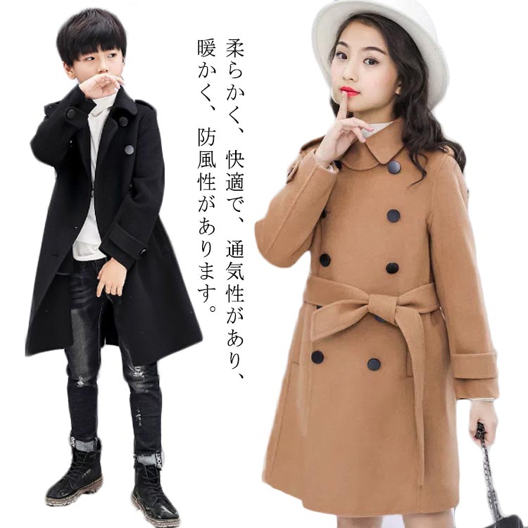 アウター ピーコート 子供コート 通学 防寒 キッズ 子供服 暖かい ロングコート 170 女の子 厚手コート ダッフルコート チェスターコート 男の子 トレン...