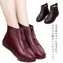 防滑靴 防寒ブーツ ふかふか 60代 高齢者 裏ボア 婦人靴 フラットシューズ 母の日 ミセス 介護靴 あったかシューズ 敬老の日 防寒ブーツ 冬靴 ショートブ...
