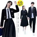 韓国 大きいサイズ フォーマルスーツ 男子高生 ブレザー 高校生制服 女子＆男子スクール制服 女子高生 中学生 入学式スーツ 春秋冬 無..