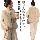 ファーベスト ジレ レディース ファーコート ファージャケット ノースリーブ フェイクファー エコファー ショート丈 ノーカラージャケット アウター 羽織り 秋...