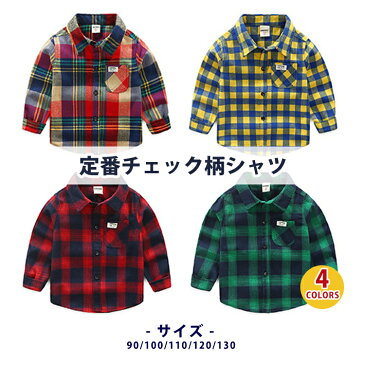 【送料無料】秋着 秋服 キッズ チェックシャツ 長袖 キッズ シャツ 男の子 ボーイズ 子供服 ジュニア ベビー シャツ インナー ジュニア カジュアル すっきり かわいい トップス ブラウス ヒップホップ おしゃれ 通学 ダンス衣装 ベビー服 P000100200101