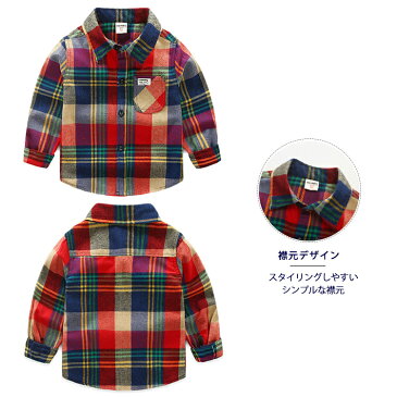 【送料無料】秋着 秋服 キッズ チェックシャツ 長袖 キッズ シャツ 男の子 ボーイズ 子供服 ジュニア ベビー シャツ インナー ジュニア カジュアル すっきり かわいい トップス ブラウス ヒップホップ おしゃれ 通学 ダンス衣装 ベビー服 P000100200101