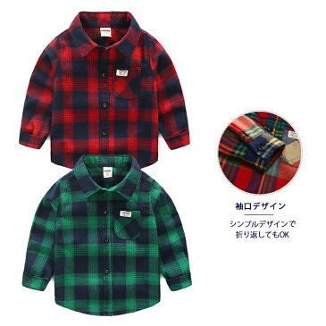 【送料無料】秋着 秋服 キッズ チェックシャツ 長袖 キッズ シャツ 男の子 ボーイズ 子供服 ジュニア ベビー シャツ インナー ジュニア カジュアル すっきり かわいい トップス ブラウス ヒップホップ おしゃれ 通学 ダンス衣装 ベビー服 P000100200101