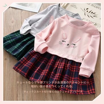 ワンピ ワンピース チェック スウェット 女の子 子ども服 子供服 韓国風子供服 キッズ ジュニア 重ね着 可愛い 通園 通学 女児 人気 売れ筋 2019春 フリル レイヤード スウェットワンピ こども フリル レッド チェック柄 グレー P000100200233
