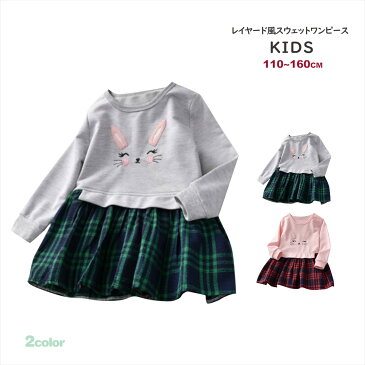 ワンピ ワンピース チェック スウェット 女の子 子ども服 子供服 韓国風子供服 キッズ ジュニア 重ね着 可愛い 通園 通学 女児 人気 売れ筋 2019春 フリル レイヤード スウェットワンピ こども フリル レッド チェック柄 グレー P000100200233