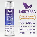 楽天コズミック マーケット【新商品】 高濃度 CBD 配合 P ヘンプクリーム 500mg 50mL 首 肩 腰 足 脚 筋肉痛 MEDTERRA 正規品 CBDクリーム メンソール アルニカ 配合 アイソレート メディテラ ボディケア クリーム オーガニックヘンプ 自然 大麻 カンナビジオール 保湿 局所 回復 アスリート プロ用