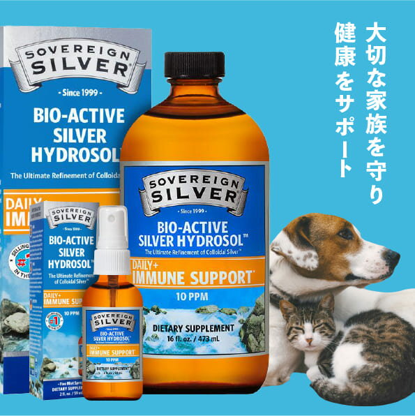 Sovereign Silver ノンアルコール 除菌スプレー シルバー ハイドロソル 除菌 抗菌 スプレー 59mL オーガニック 手指 消毒 ギフト プレゼント ラッピング 無料