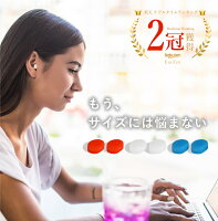 【ランキング2冠獲得】カスタム オーダーメイド感覚 耳栓 EarZzz 耳栓 遮音 防音 騒音 水泳 高機能 高性能 めざまし いびき シリコン 飛行機 旅行 ライブ 工事 読書 ケース付き おしゃれ フリーサイズ（3ペア6個セット）