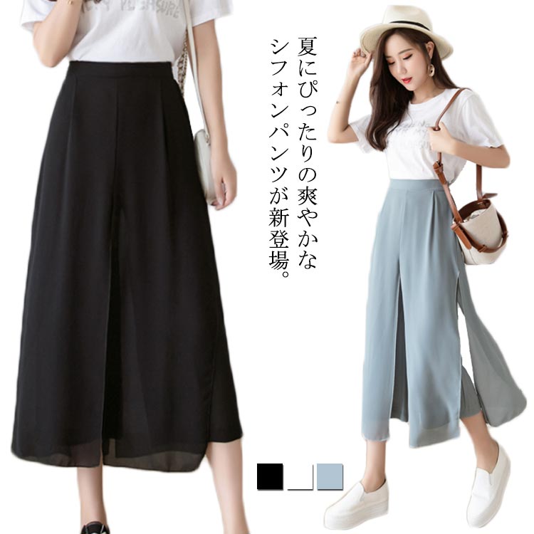 Nylon, Rayon, Polyester - ワイドパンツ レディース シフォン 7分丈 ボトムス スリット入り ウエストゴム ハイウエスト 着痩せ 無地 薄手 夏物 カジュアル リラックス感 送料無料