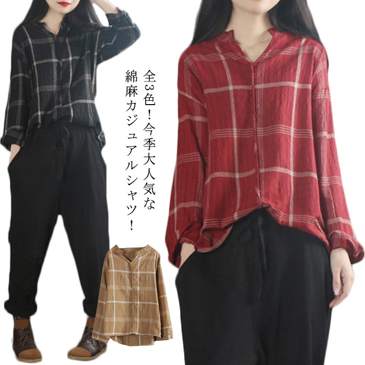 綿麻トップス チェック柄 シャツ トップス レディース チェックシャツ 長袖シャツ 長袖 カジュアルシャツ 薄手 綿麻 麻 麻混 レイヤード 春 夏 おしゃれ 可愛いのサムネイル