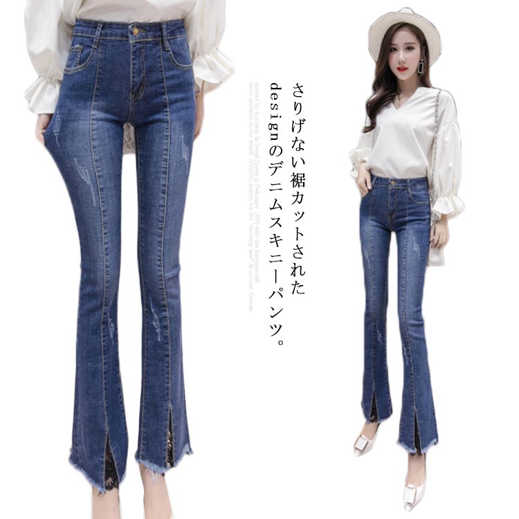 Cotton - ストレッチデニムパンツ スキニーデニムパンツ ジーンズ ボトムス デニム パンツ スキニー ロングパンツ 長ズボン ストレッチ ハイウエスト 美脚 スリット レース